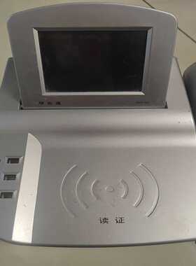 询价身份证阅读器壳：银安科技、外壳、不含0503模块，银安通JW