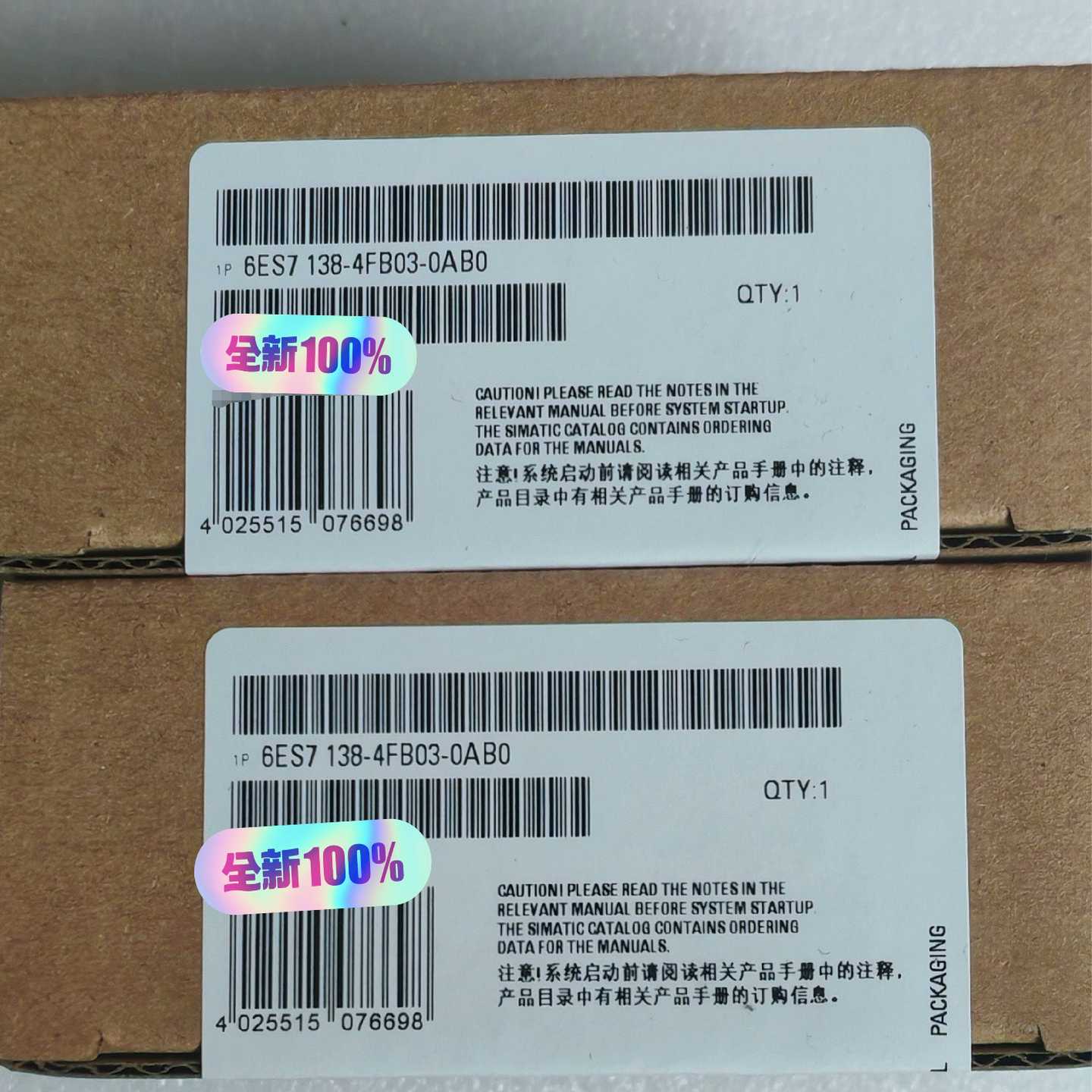 咨询-6ES7138-4FB03-0AB0