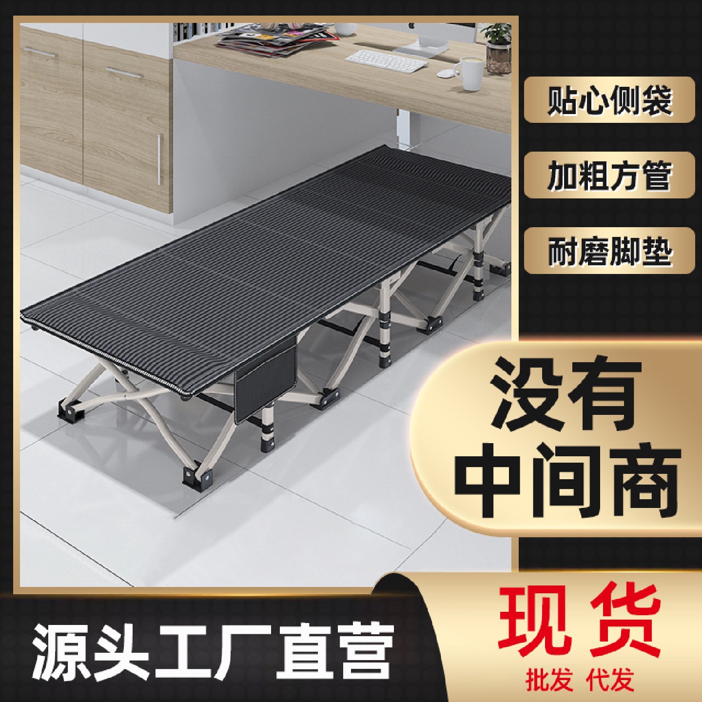 70cm高单人折叠床办公室午睡床午休躺椅家用简易陪护便携行军床