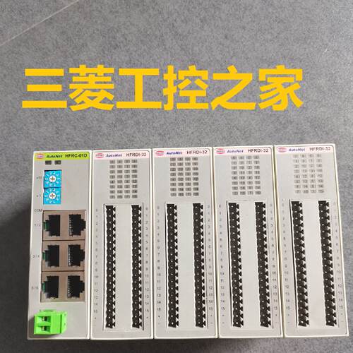 议价HFRDI-32 HFRDO-32A 32B 1616 HFRC-01D 01 AUTONET Hanmi