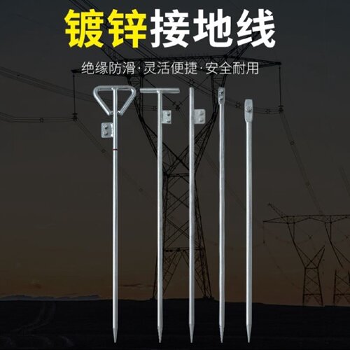 地线接地针充电桩接地线接地棒钉接地桩镀锌避雷针接地极接地地针