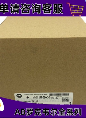 议价5069-L310ERMS2  AB Compact GuardLogix 罗克韦尔控制器PLC