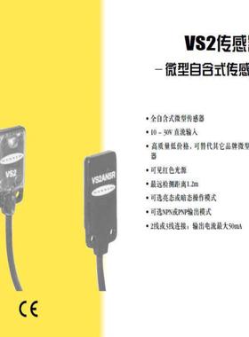 售前询价VS2RN5R VS2RP5R 邦纳价优BANNER 现货