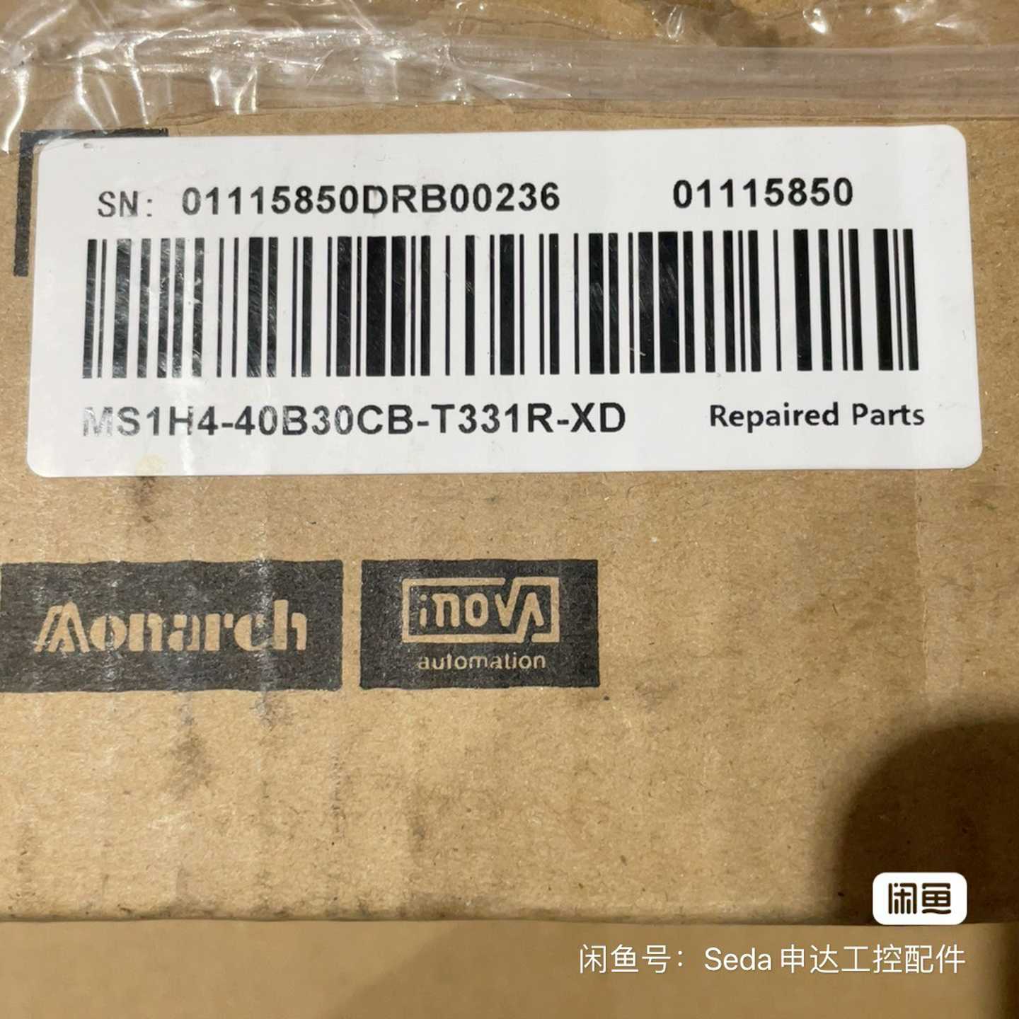 汇川伺服电机MS1H4-40B30CB-T331R-XD全新-议价