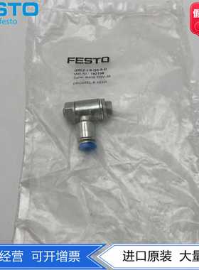 FESTO费斯托节流阀GRLZ-1/8-QS-6-D193158现货R1/8转6流量调节阀