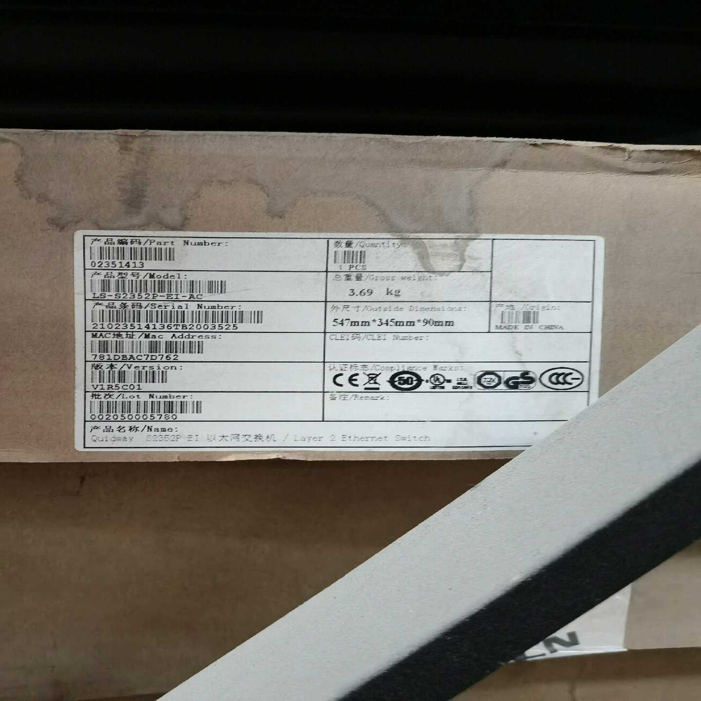 议价华为S2352P-EI-AC全新原包一台