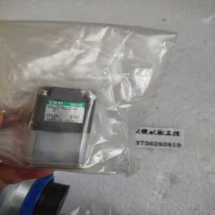 8BUS CKD药液阀AMD01 4如图全新议价