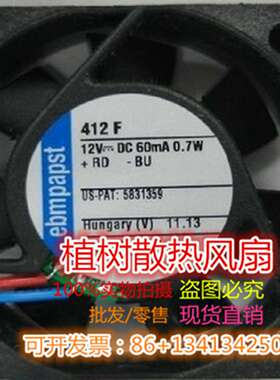议价-原装德国Ebm-papst风扇专售TYP412FH401012V0.8W保5年