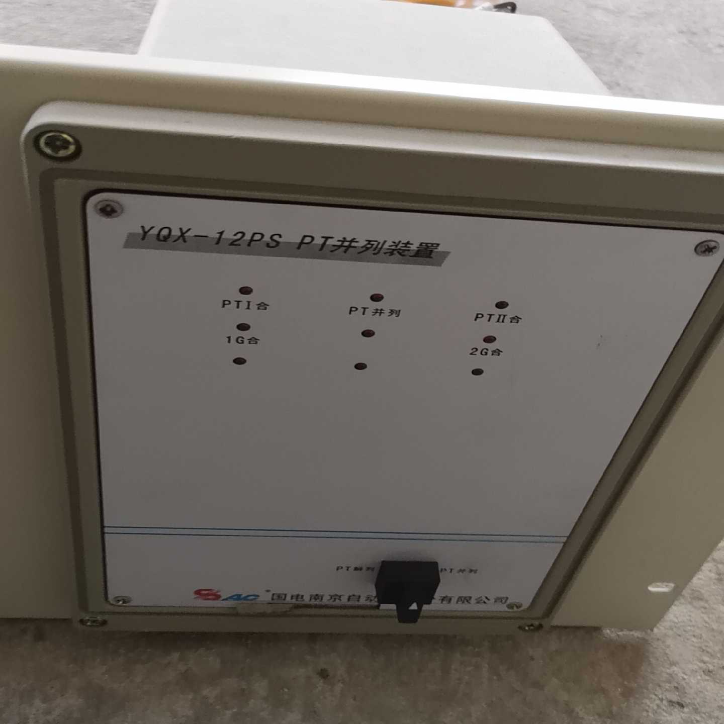 询价国电YQX-12PSPT并联装置可以冲新用