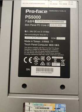 SEW变频器MC07B0008-5A3-4-00，实物图【卡奥电子】