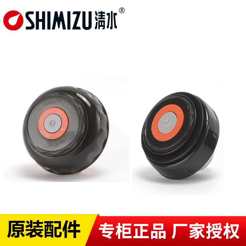 SHIMIZU/清水SM-6192H保温壶盖子防漏杯盖3261热水瓶保温杯壶