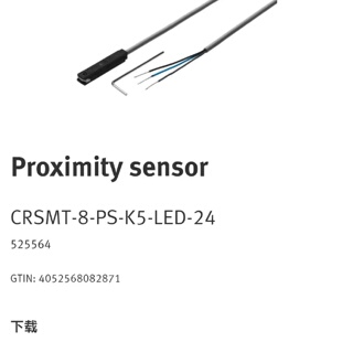 议价费斯托525564CRSMT8PSK5LED2