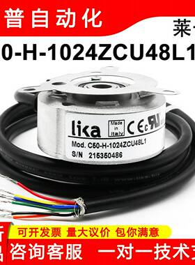 隆兴HENGSTLER全新原装亨士乐编码器RI58-O500ES41IB0522223*