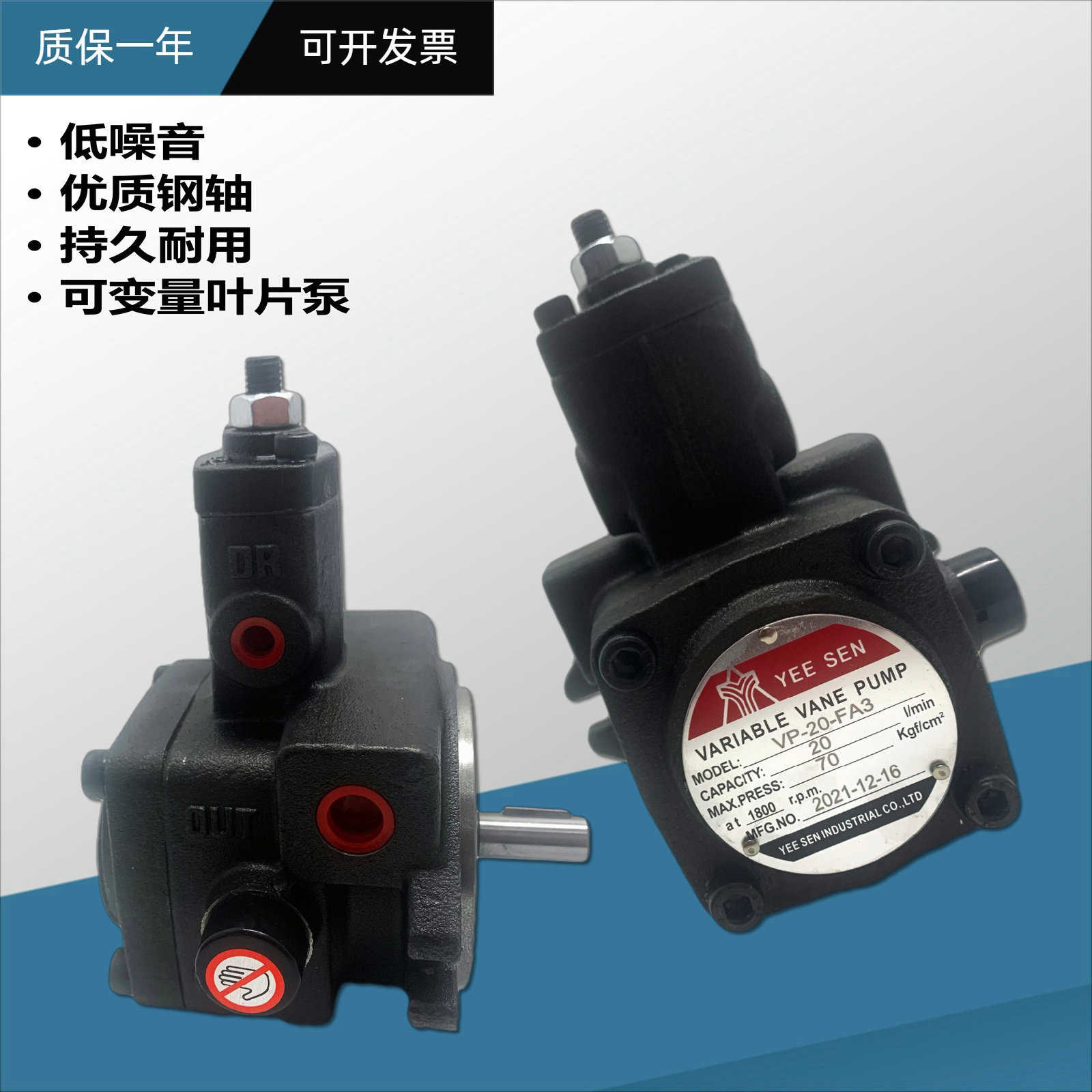 叶片泵VHOF VP-20-FA3 12 15-FA1 FA2YEESEN镒圣自动变量油泵