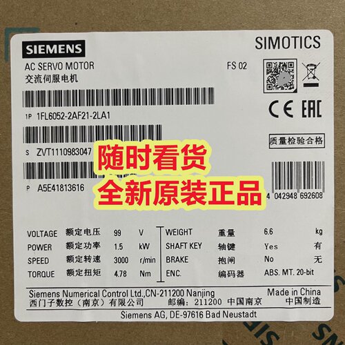 询价/1FL60522AF212LA1