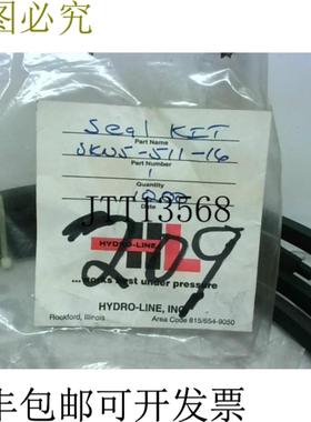 供应Hydro-Line SKN5-511-16 8 英寸环活塞接头套件 -