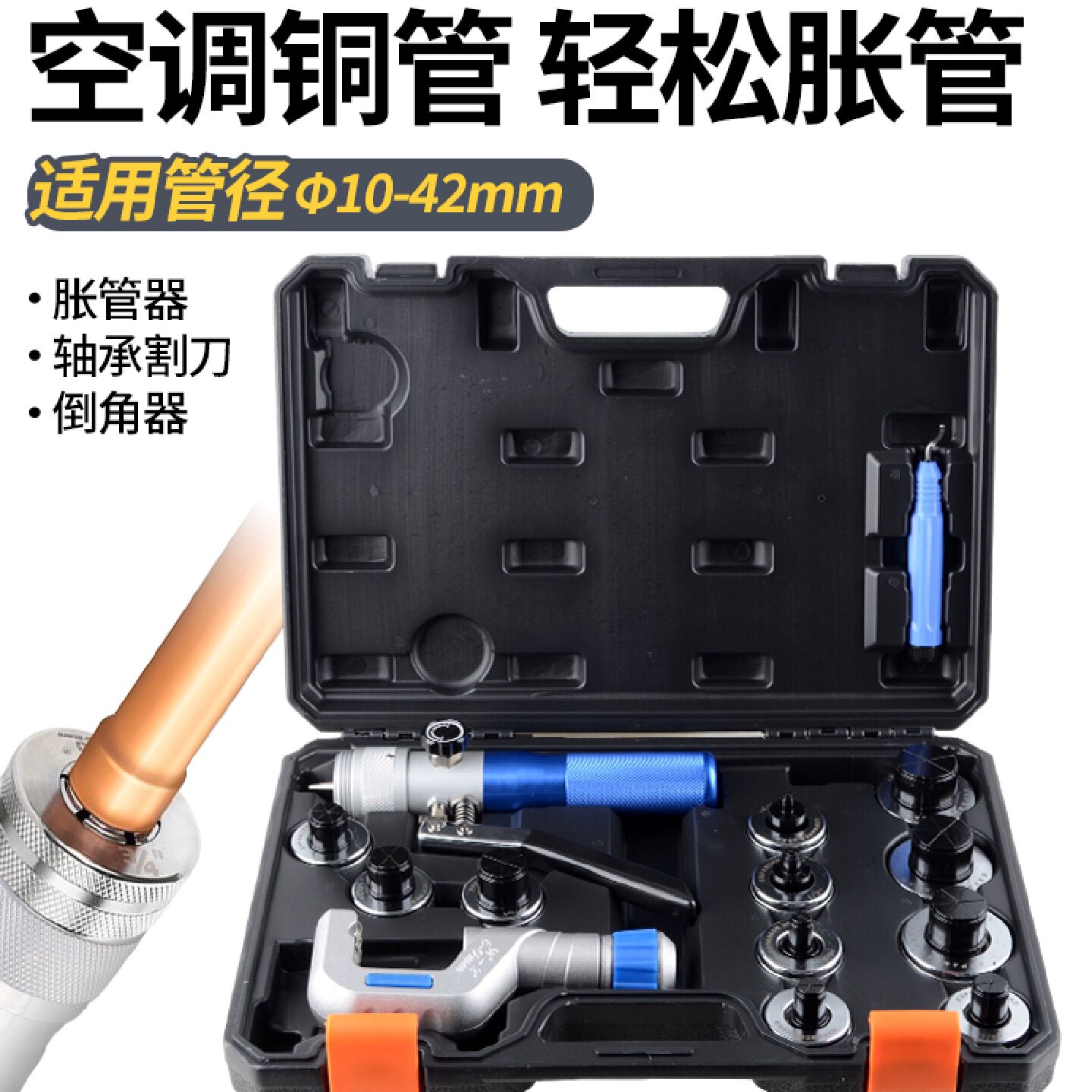铜管液压胀管器CT-100CT-300手动涨管器扩杯型口空调制冷维修工具