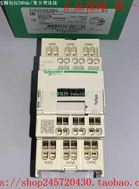 CAD503BDCAD503BLCAD503FDLADN043LADN113施耐德接触器