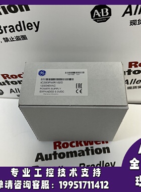 议价IC200PWR102F发那科GE控制模块正品只售後无忧供应IC200PWR10