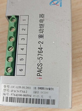 议价WISCOM继电器IPACS57642实物实拍现货议价