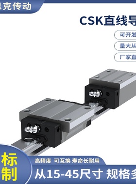 厂家供应微型直线导轨滑块双轴心直线导轨微轨小型设备适用