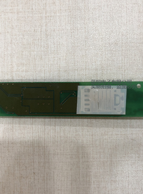 104PWBR1-B  104PWCR1-B  HPC-1361A HIU-484价格商谈 直拍不发货