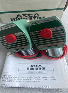 【议价】ASCO电磁阀8320G18424VDC适用
