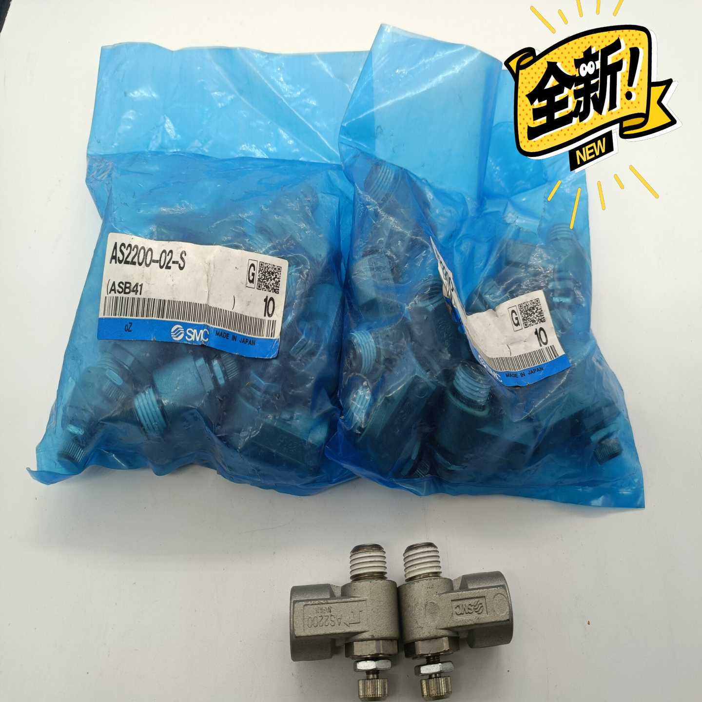 议价产品SMC全新原装AS2200-02-S金属调压阀，库存货，共2