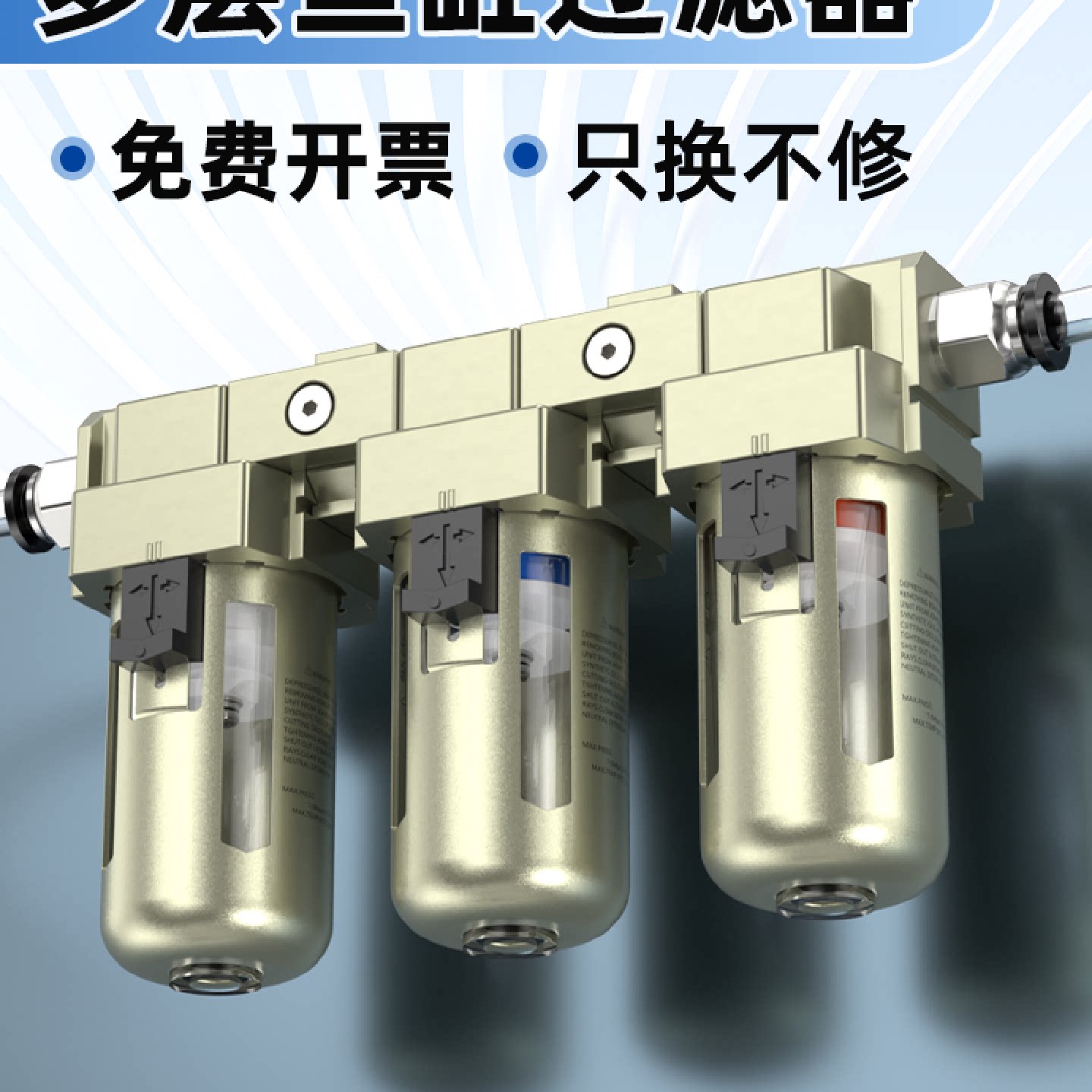鱼缸过滤器小型多层专用净水循环三合一静音过滤制氧一体机抽水泵