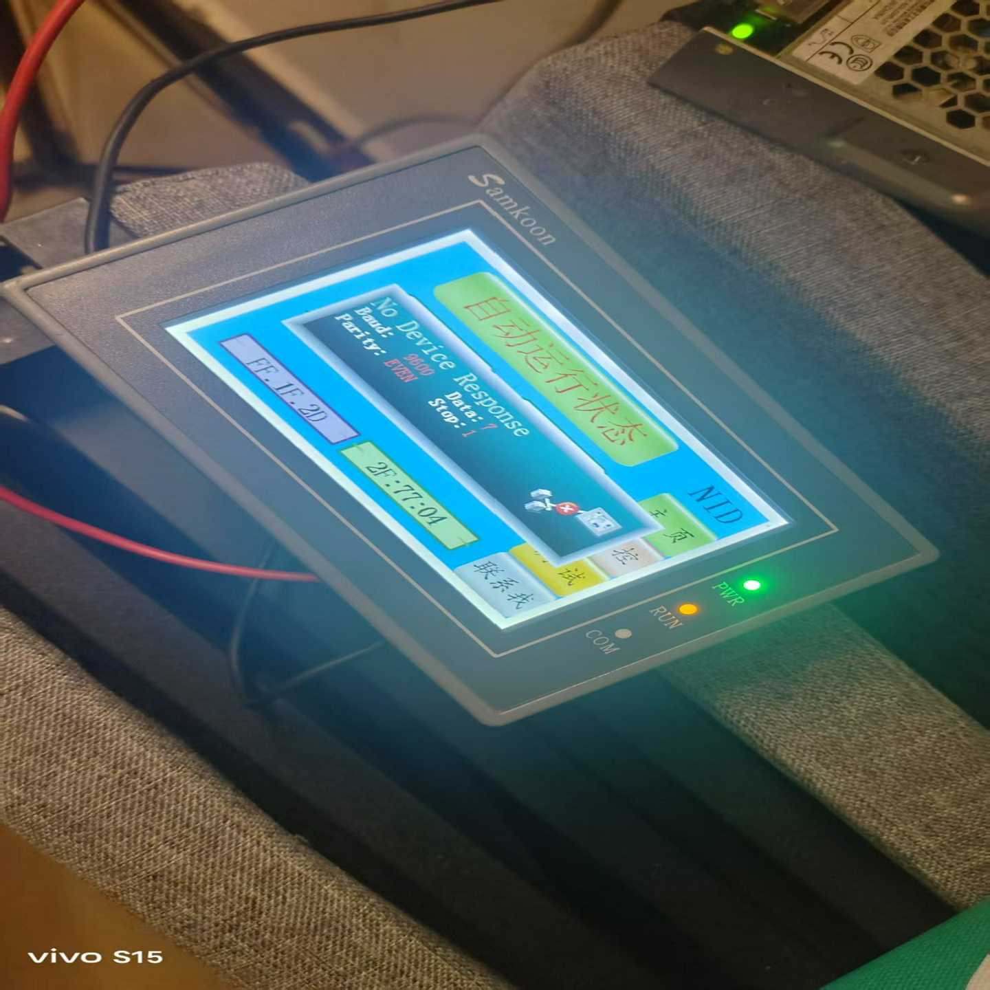 显控触摸屏SA-4.3A功能九五询价