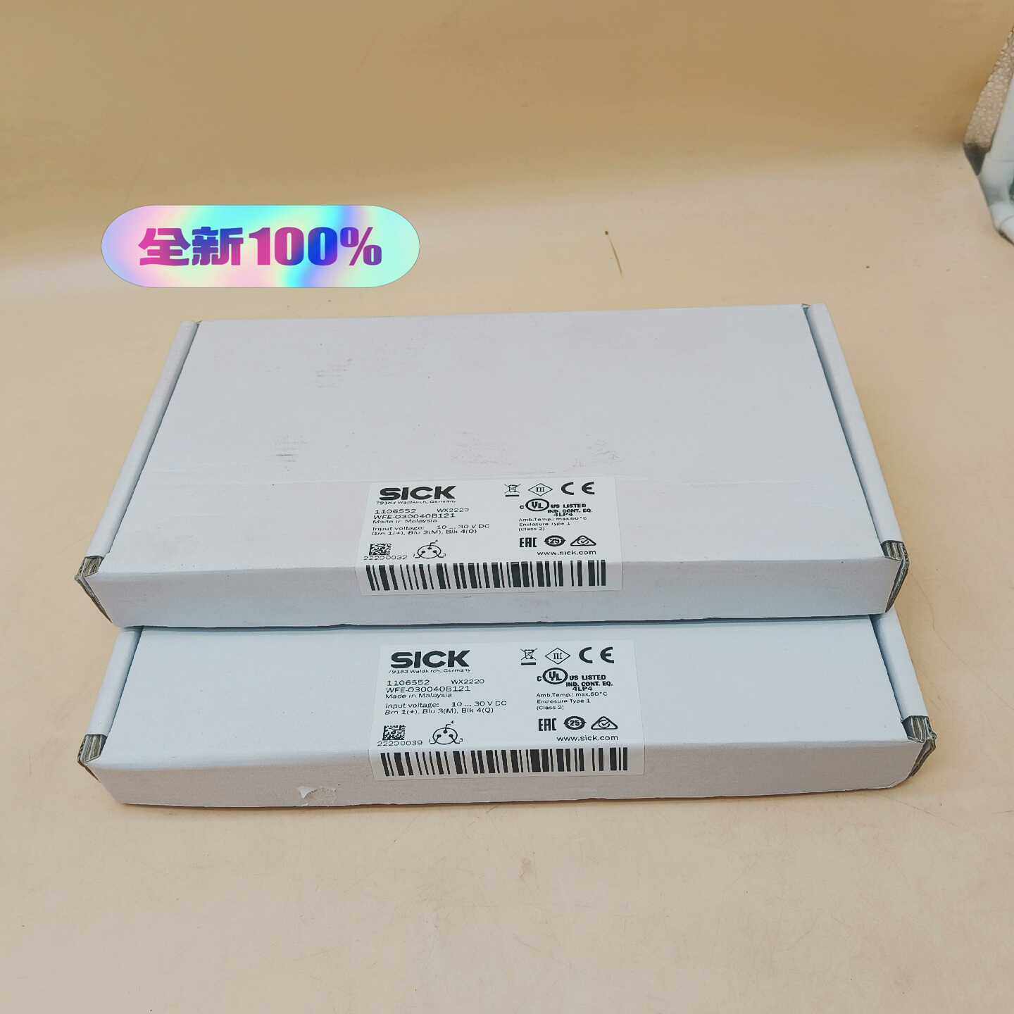 WFE-030040B121西克槽型光电开关，110询价