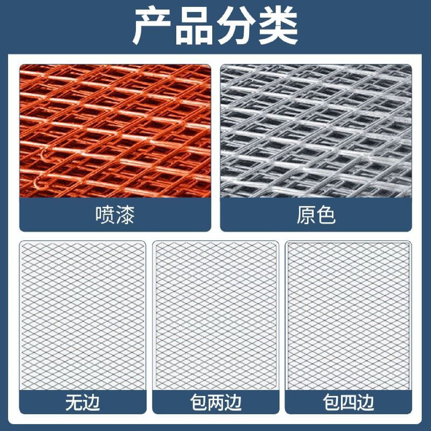 建筑钢笆网片外架钢板网工地用踏板安全菱形网片脚手架钢芭网厂家图片