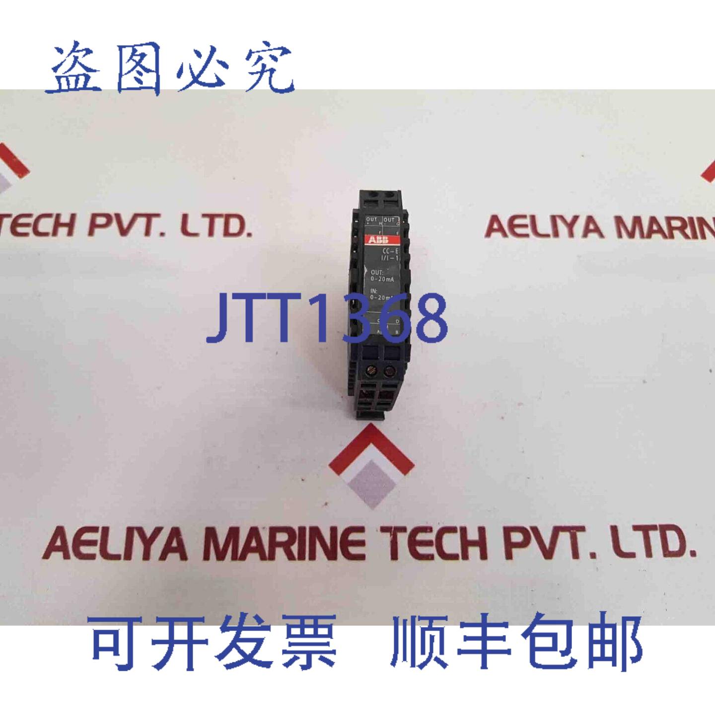 供应CC-EII-1电流转换隔离器1SVR010200R160 0-20mA
