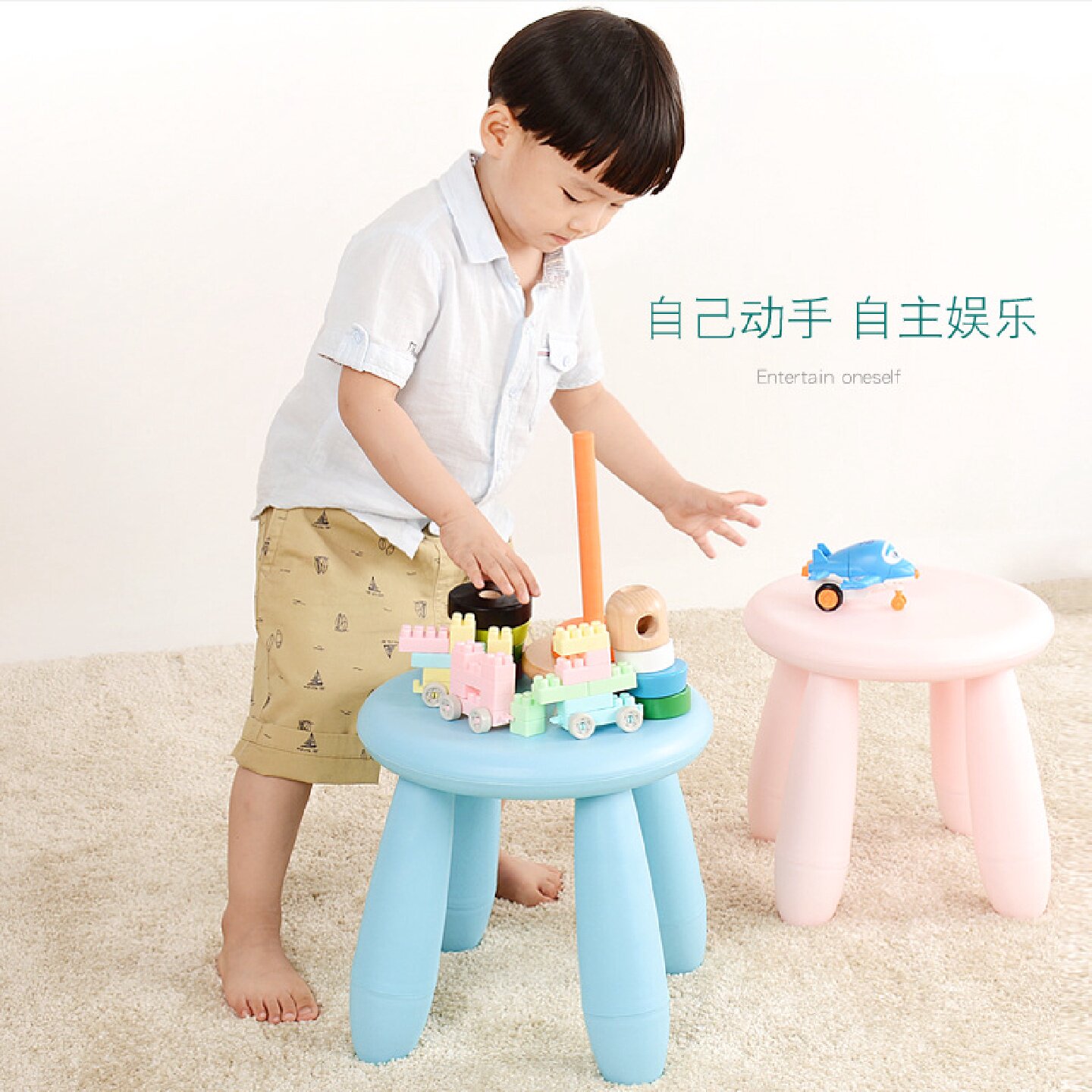 玛莫特儿童凳儿BB凳塑料儿童椅子塑料儿童凳子幼儿园凳子