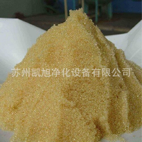 实验室软化水混床树脂 工业水处理混床树脂 医院生化仪混床树脂