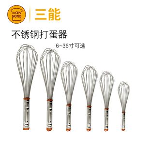 手动打蛋器家用烘焙工具 鸡蛋奶油奶泡机搅拌器多功迷