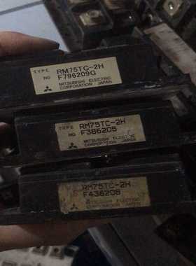 RM75TC-2H【白零商行】