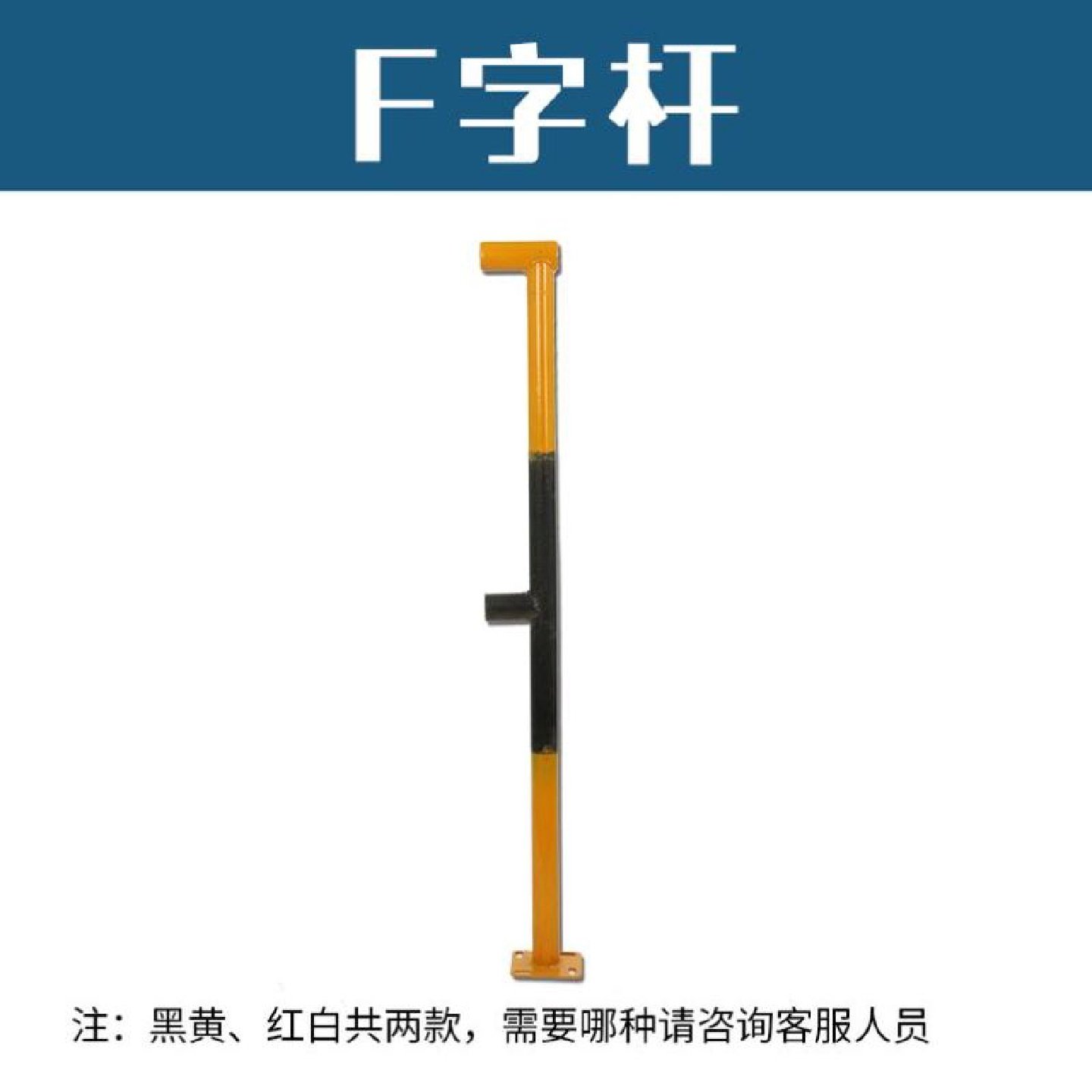 建筑工地临边防护立杆楼梯扶手连接管件定型化王干字安全防护栏杆,五金/工具,护栏/隔离栏,淘宝优惠券,粉丝福利购,淘宝优惠卷