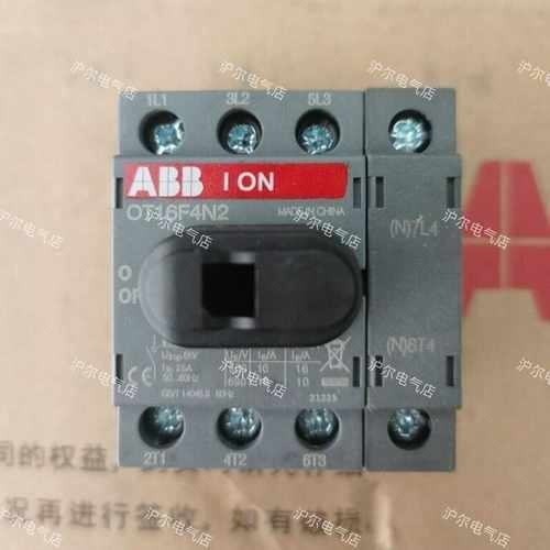 正品ABB隔离开关OT16F4N2OT25F4N2OT40F4N2底板安装