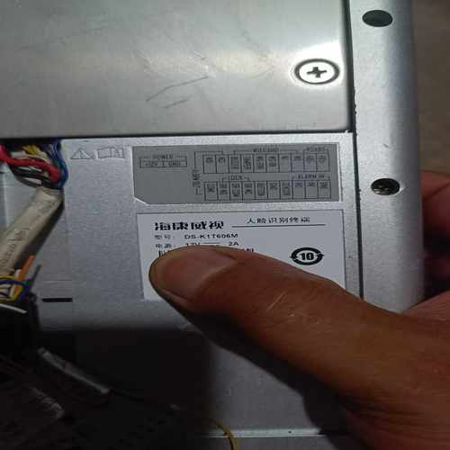 DS-K1T606M有六台，询价
