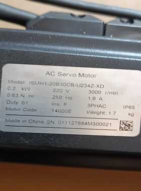 议价汇川SMH1－20B30CB一U234Z，电机200瓦带刹