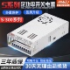直流300W开关电源S 300 2424V12.5A12V25A5V60A15V36V48V60V