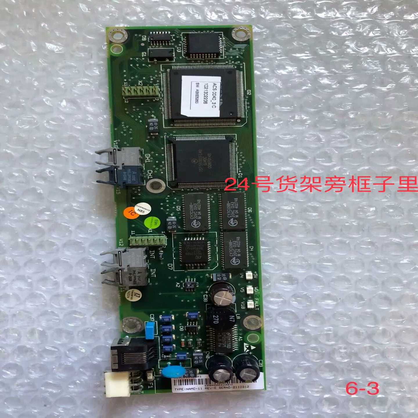 拆机ABB变频器ACS600控制板主板CPU板NAMC-11--议价商品