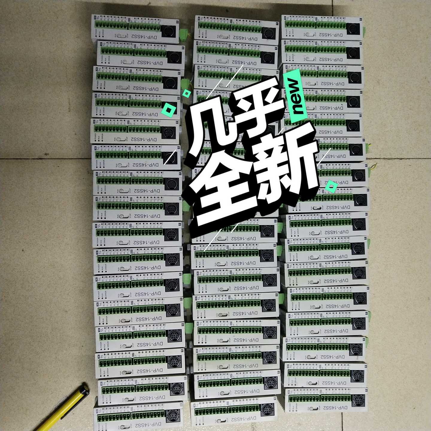台达DVP14SS11R2PLC功能包好成色漂亮--议价商品