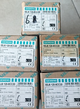 溢价-断路器5SJ61208CC20议价