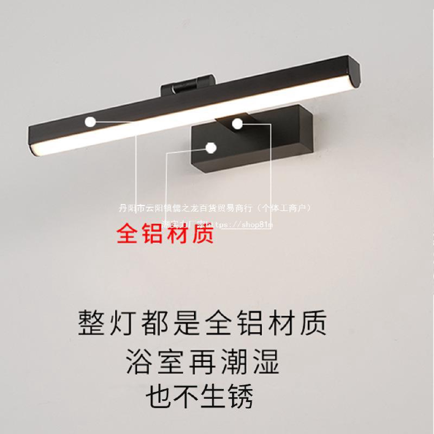 智能感应镜前灯卫生间镜柜简约免打孔带开关化妆灯补光灯超亮美式