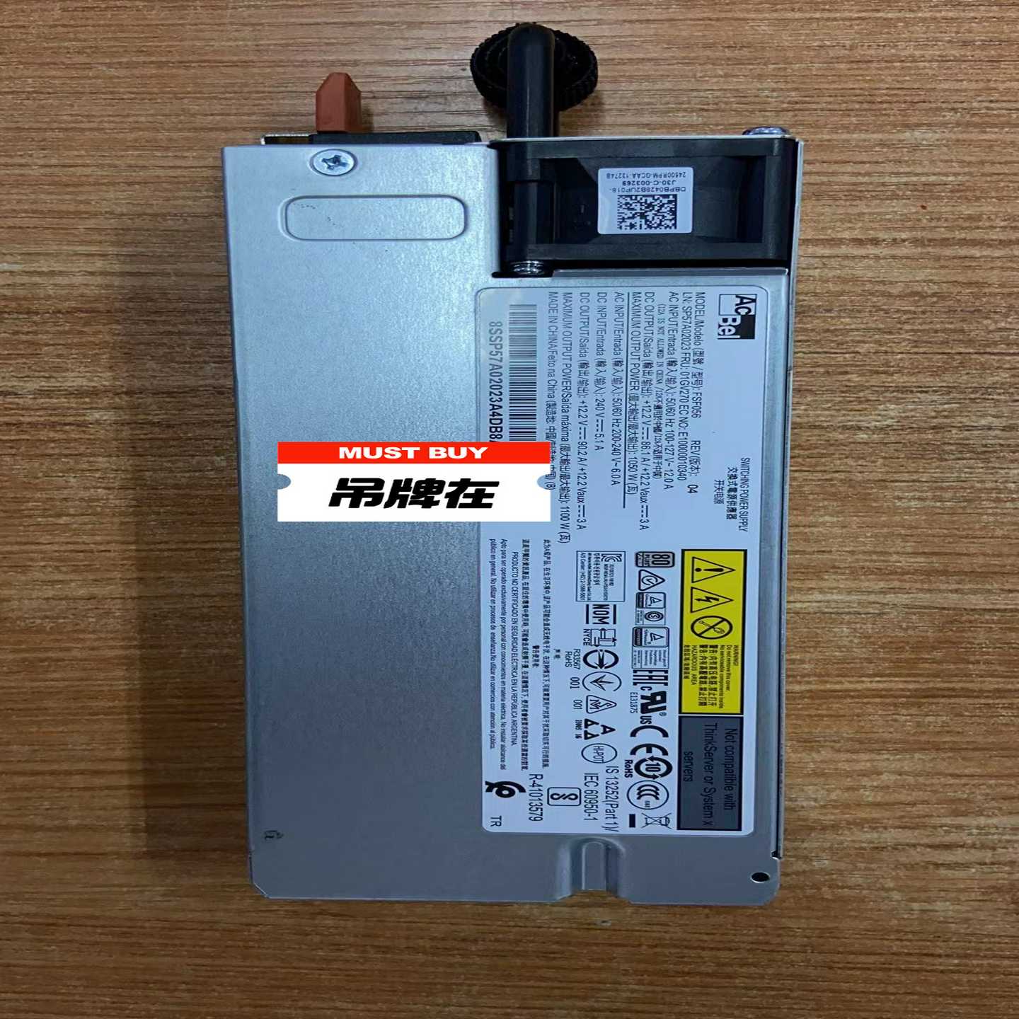 询价~联想服务器SR550服务器、 SR590服务器、 SR650