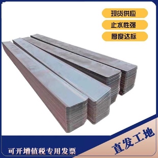 止水钢板3003mm镀锌拐角施工缝预埋建筑不锈钢止水带400厂家直销