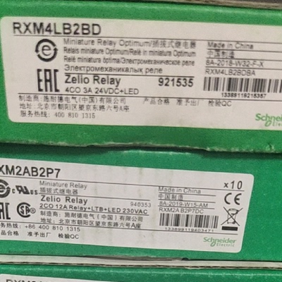 议价RXM4LB2BD/RXM2AB2BD/RXM2AB2P7施耐德中间继电器