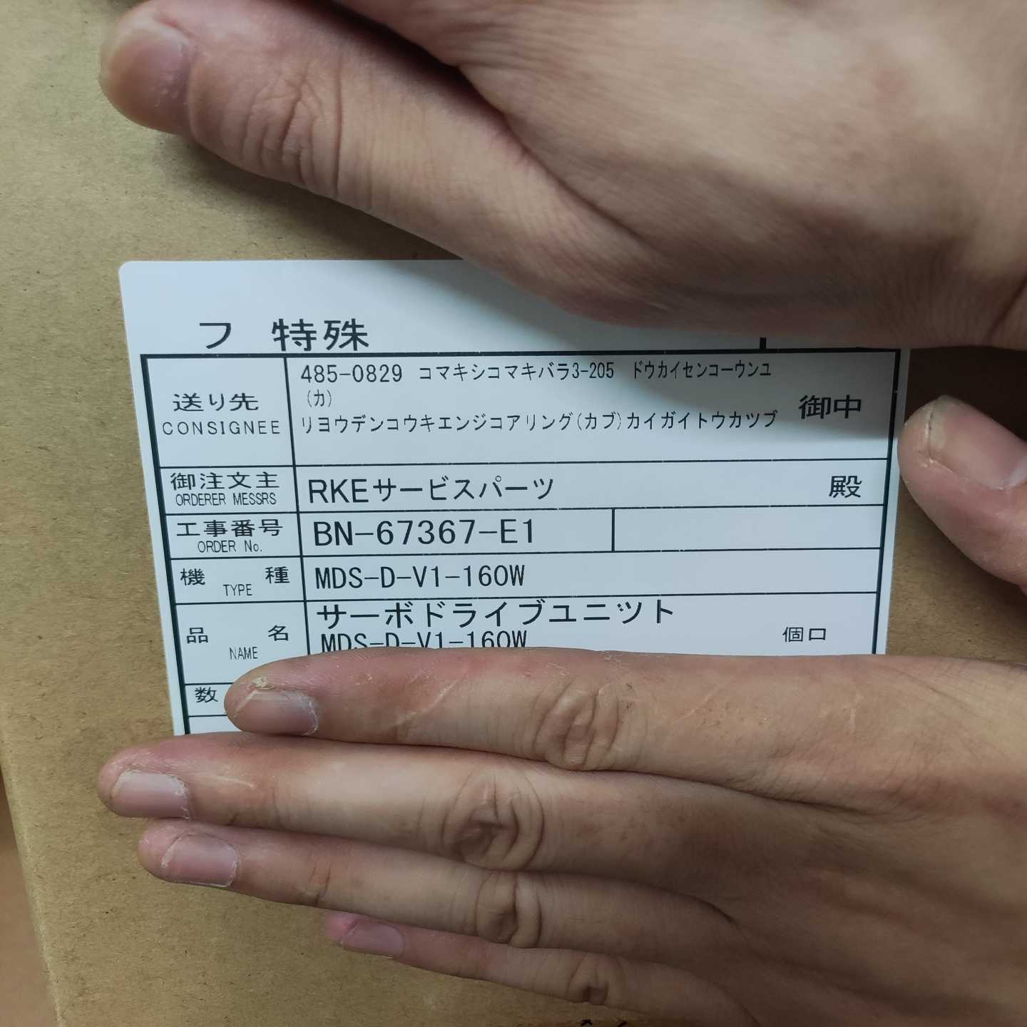 主轴驱动器MDS-D-V1-160W询价